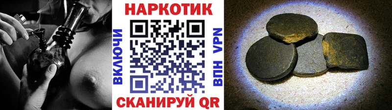 Наркотические вещества Стародуб СОЛЬ Cocaine ГАШИШ ЭКСТАЗИ Марихуана АМФ