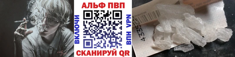 A-PVP Стародуб