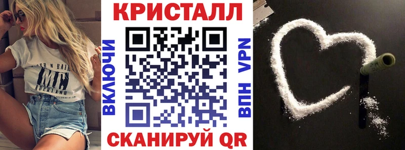 как найти закладки  Стародуб  Амфетамин Розовый 