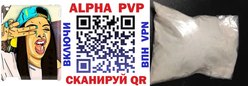 APVP мука  ссылка на мегу сайт  Стародуб  как найти закладки 