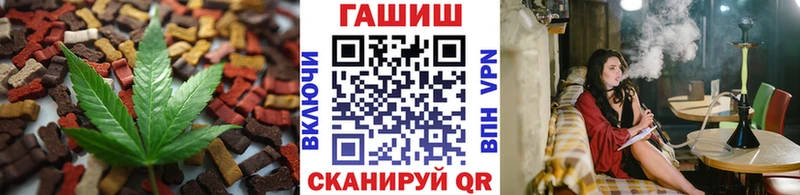 Cannafood конопля  наркота  MEGA как войти  Стародуб 
