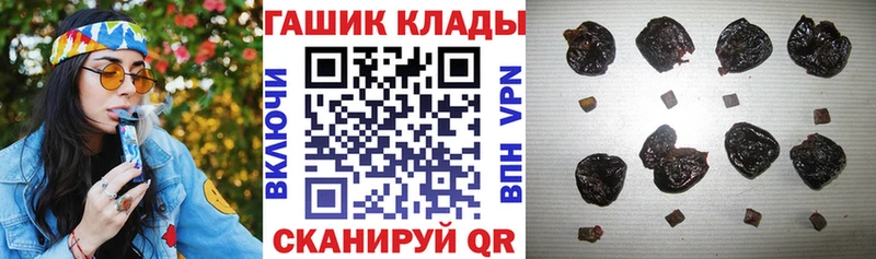 ГАШИШ гашик  Стародуб 