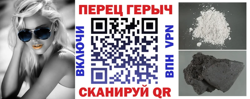 купить  сайты  Стародуб  Героин герыч 