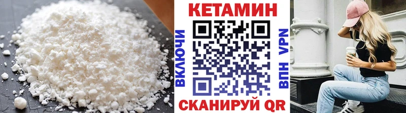 что такое   Стародуб  КЕТАМИН ketamine 