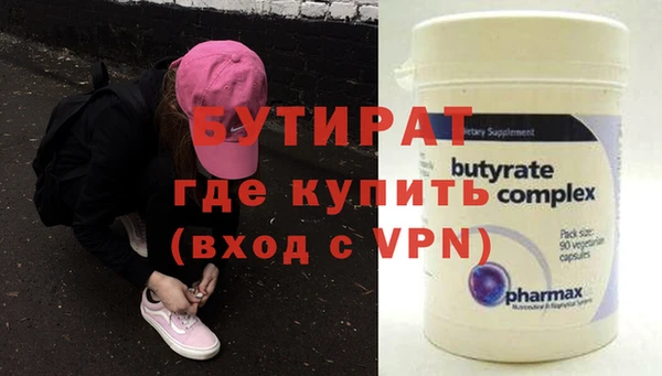 трава Аркадак