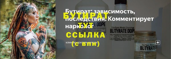 скорость mdpv Арсеньев