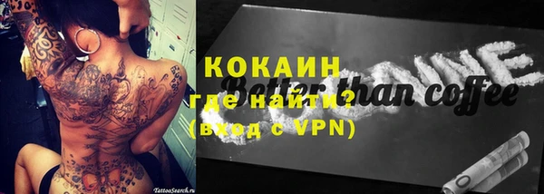 трава Аркадак