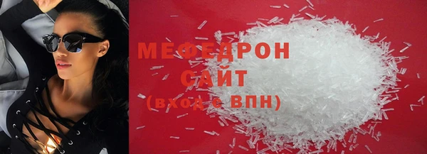 скорость mdpv Арсеньев