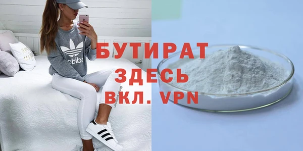 трава Аркадак