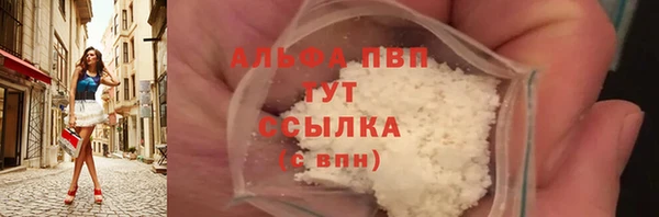 шишки Армянск