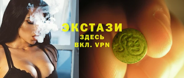 шишки Армянск