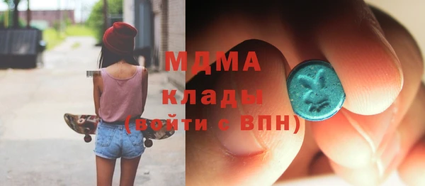 скорость mdpv Арсеньев