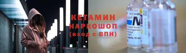 скорость mdpv Арсеньев