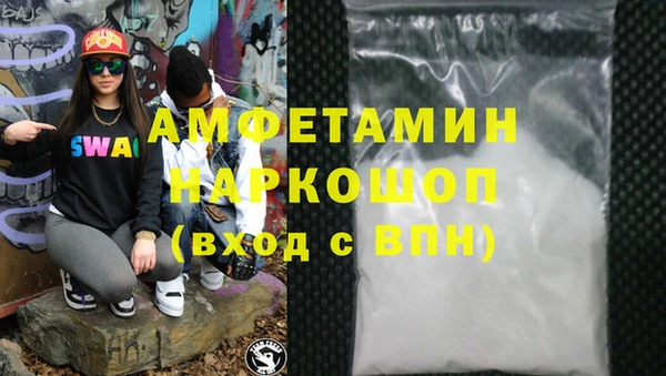 трава Аркадак