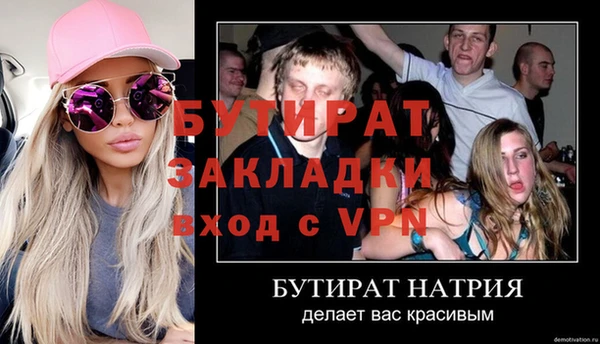 шишки Армянск