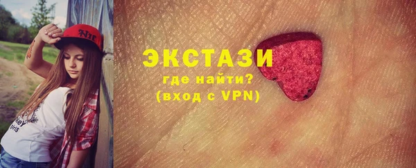 МДМА Горно-Алтайск