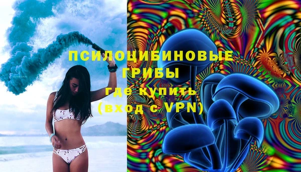 скорость mdpv Арсеньев