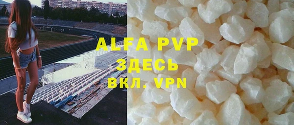 шишки Армянск