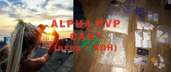 скорость mdpv Арсеньев