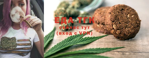 трава Аркадак
