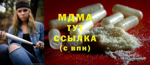 трава Аркадак