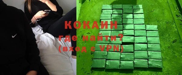 скорость mdpv Арсеньев