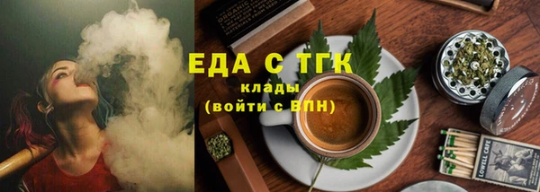 трава Аркадак