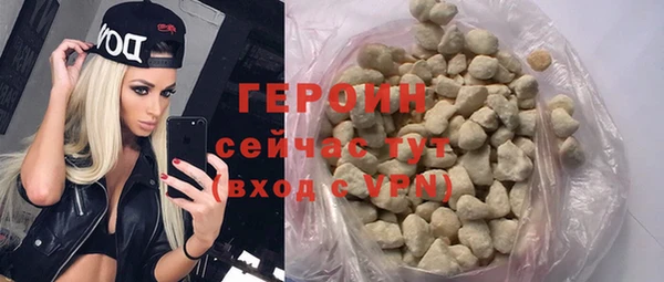 шишки Армянск