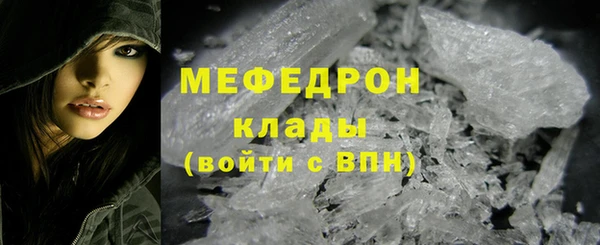 скорость mdpv Арсеньев