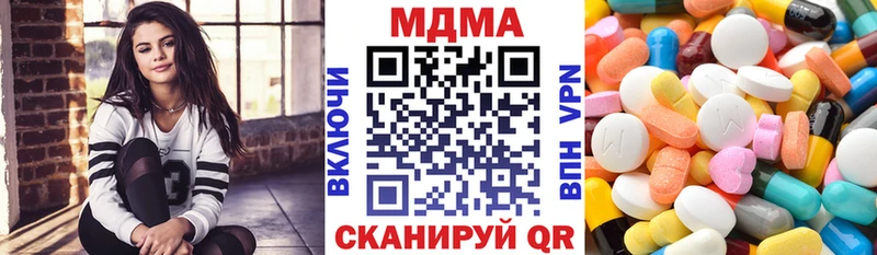 мориарти наркотические препараты  Стародуб  MDMA кристаллы 