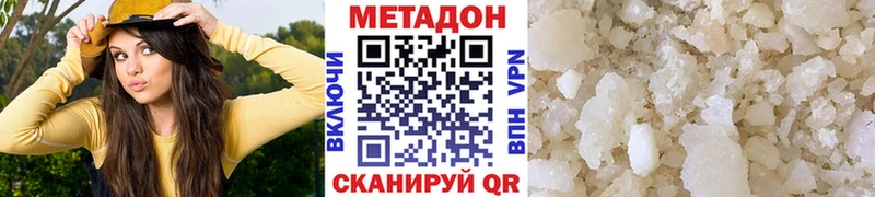 купить  сайты  Стародуб  МЕТАДОН мёд 