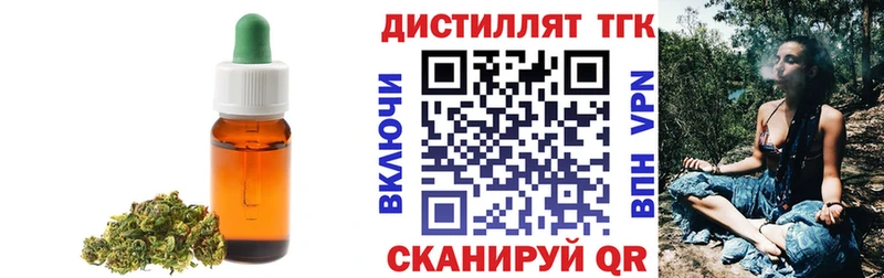 это какой сайт  сколько стоит  Стародуб  Дистиллят ТГК THC oil 